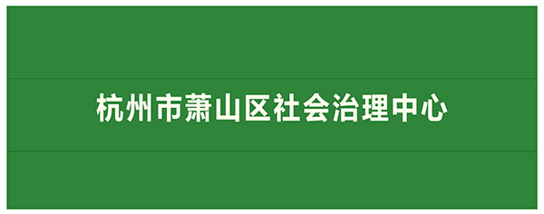 绿菱高端人造草坪文字定制方案1